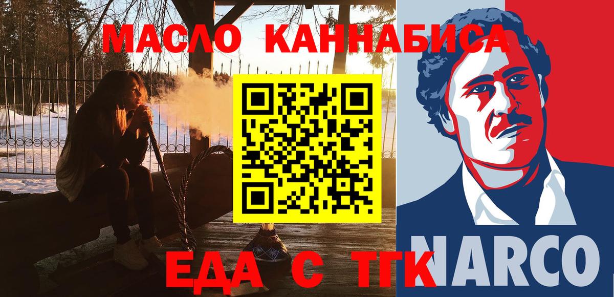 Новоалександровск  Canna-Cookies марихуана  Вход с VPN 