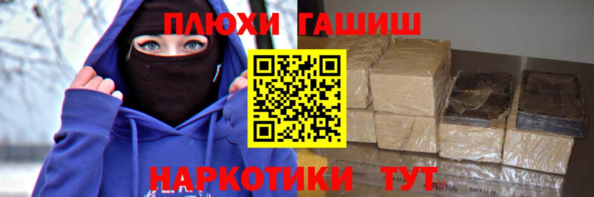 Гашиш Premium  Гашиш Изолятор  Вход с VPN  Гашиш  Новоалександровск 