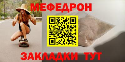 круглые Уссурийск