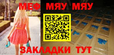 круглые Уссурийск