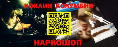 круглые Уссурийск