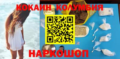 бутират Усть-Илимск