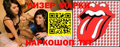 круглые Уссурийск