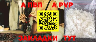 круглые Уссурийск