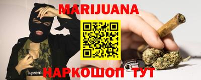 винт Усть-Джегута