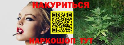 винт Усть-Джегута