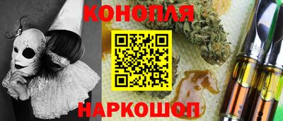винт Усть-Джегута