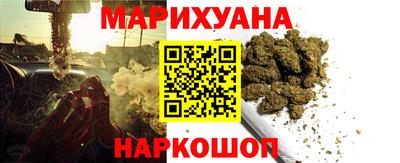 бутират Усть-Илимск