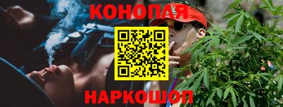 бутират Усть-Илимск