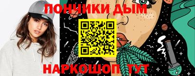 винт Усть-Джегута