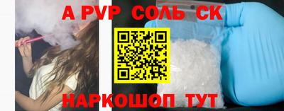 круглые Уссурийск
