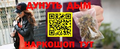винт Усть-Джегута