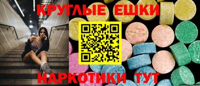 винт Усть-Джегута