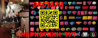 бутират Усть-Илимск