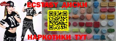 круглые Уссурийск