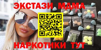 бутират Усть-Илимск