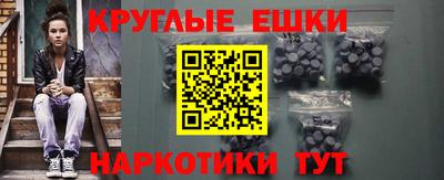 винт Усть-Джегута