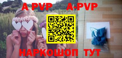 a pvp Туймазы