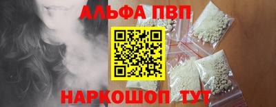 винт Усть-Джегута