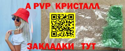 круглые Уссурийск