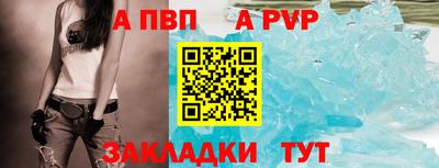 винт Усть-Джегута