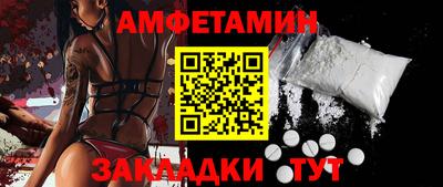 винт Усть-Джегута