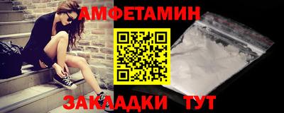 бутират Усть-Илимск