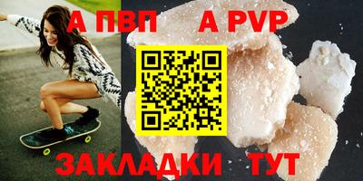 круглые Уссурийск