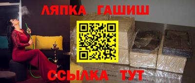 круглые Уссурийск