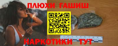 круглые Уссурийск