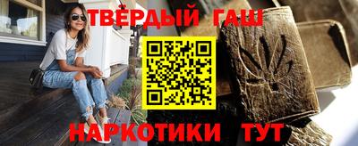 винт Усть-Джегута