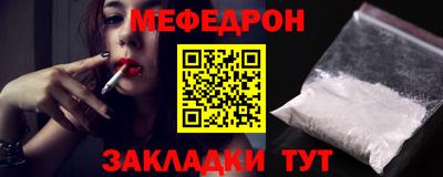 винт Усть-Джегута