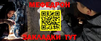 бутират Усть-Илимск