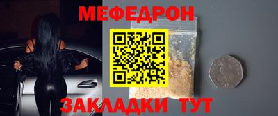 бутират Усть-Илимск