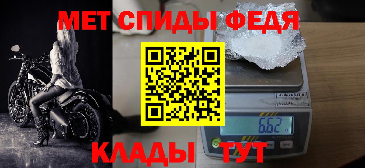 Метамфетамин винт  Метамфетамин винт  Новоалександровск  Вход с VPN 