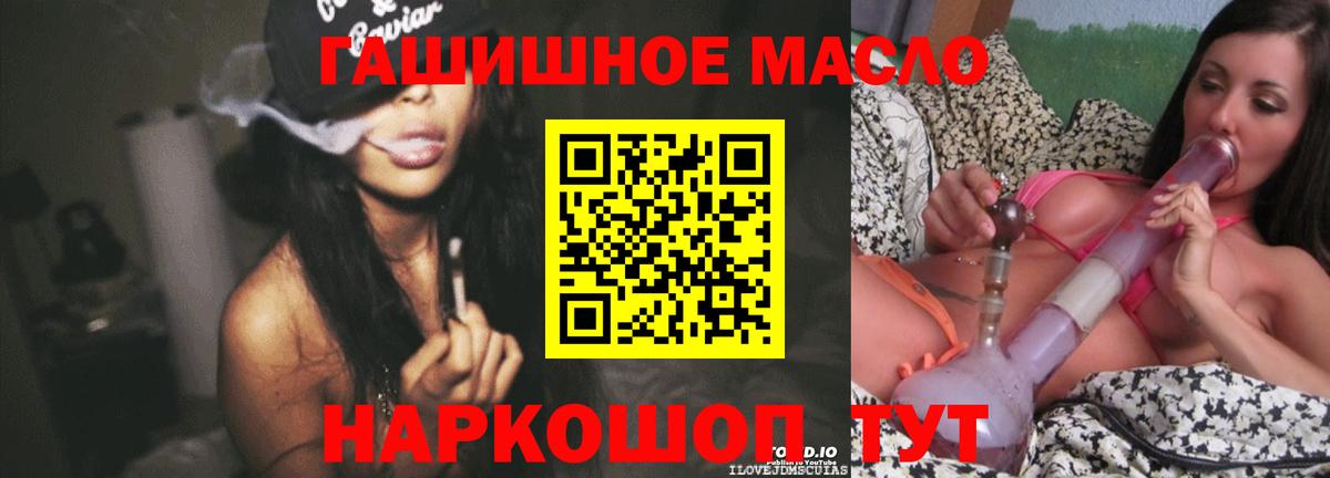 Дистиллят ТГК жижа Новоалександровск