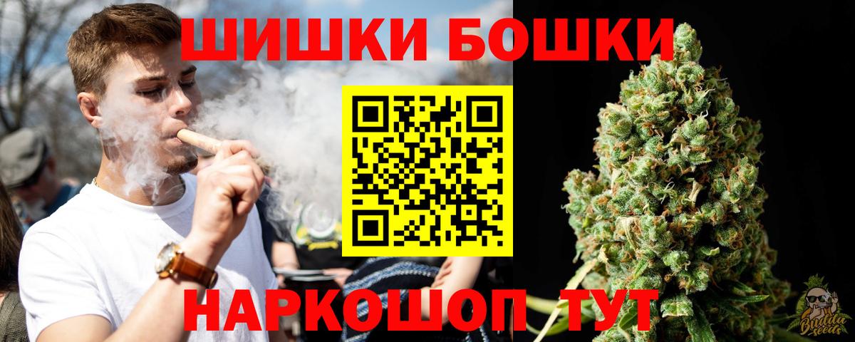 Бошки марихуана SATIVA & INDICA Новоалександровск